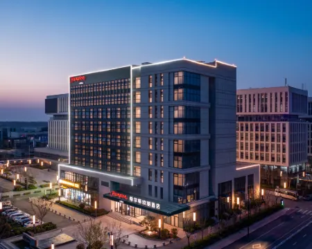 Hampton by Hilton Jinan Yaoqiang International Airport Hotels in Jinan