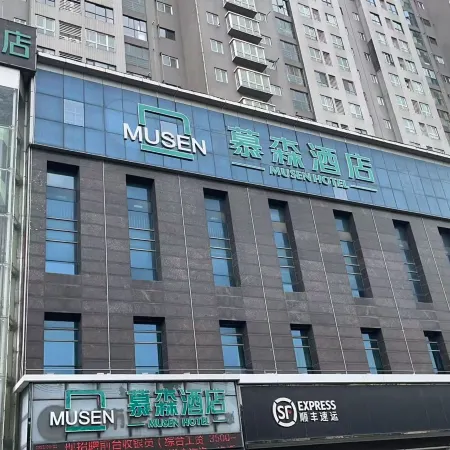 City Comfort Inn (Jingmen Nancheng Mingzhu)