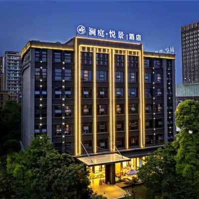 Emei Mountain Lanting Yuejing Hotel (Emei High speed Railway Station Branch) Hotels near Yan'gang Railway Station