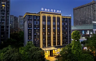 Emei Mountain Lanting Yuejing Hotel (Emei High speed Railway Station Branch) Отели в г. Городская зона