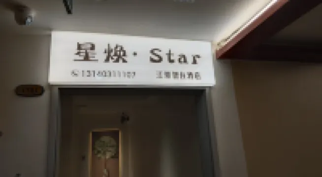 Star Shine · High-Rise Riverview Smart Luxury Inn (Jiefangbei & Hongyadong Branch) Hotels in 