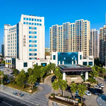 Chongren Mingting Hotel