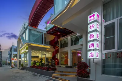 Yuntai Mountain Huaman 1123 Homestay