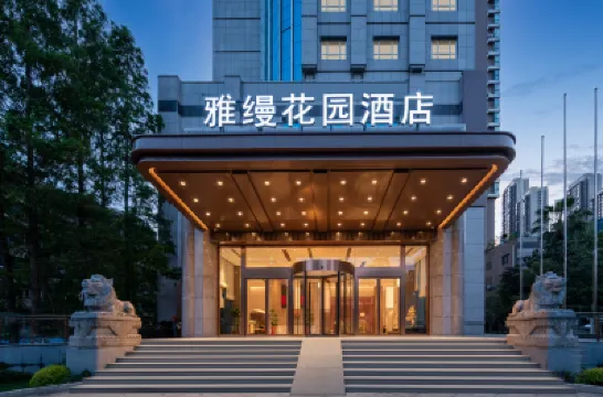 Yaman Garden Hotel (Wuhan Vanke Future Center VFC International Expo Center Branch) Hotel in zona Tempio Guiyuan