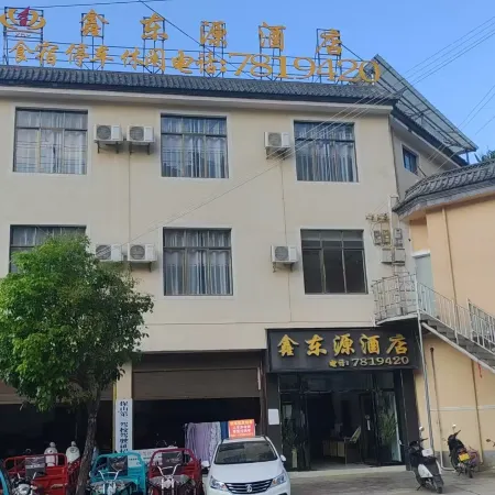 Xindongyuan Hotel