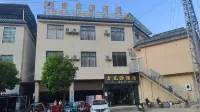 Xindongyuan Hotel