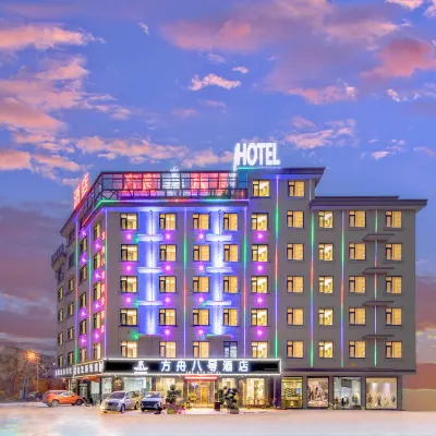 Ark 8th Hotel (Jinhua South Railway Station and Subway Station)