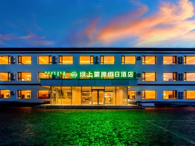Mengyuan Holiday Hotel