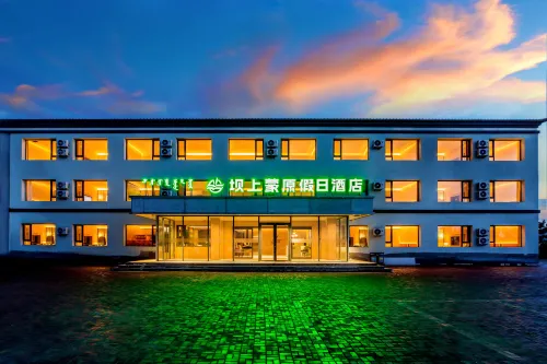 Mengyuan Holiday Hotel Hôtels à : Bannière de Hexigten