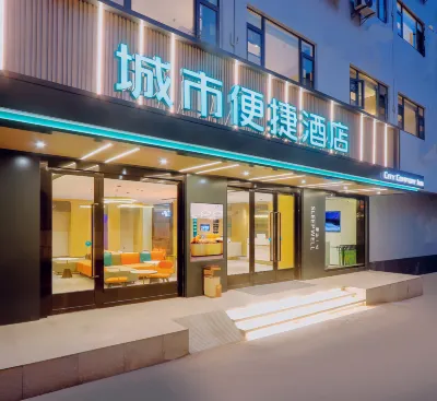 City Comfort Inn (Changzhou Railway Station Qingguo Lane Branch) Hotellit kohteessa 