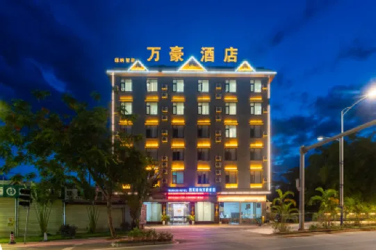 西雙版納萬豪酒店（嘎灑國際機場店） 鄰近西雙版納嘎灑機場的酒店