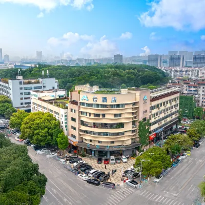 雲酒店(南京火車站皮膚研究所店) 鄰近南京林業大學(新莊校區)的酒店