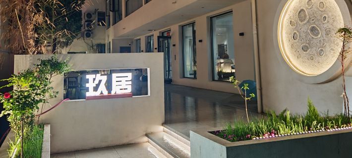 Jiujue Homestay Hotels in Huguan