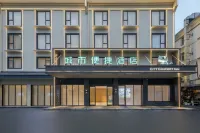 City Comfort Inn Hotel (Huangshan Scenic Area South Gate Zhaixi Transfer Center) Hotels near Yuping Cableway