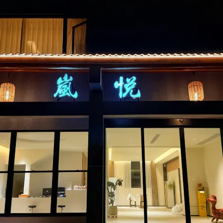 LAN YUE