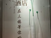 บิสซิเนส โฮเต็ลเผิงซิน (ถนนคนเดินคู่เชอ) โรงแรมในคู่เชอ