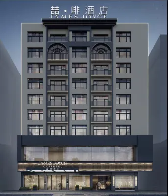 James Joyce Coffetel Sanya Municipal Government&Lanhai Shopping Plaza Hotel Hotels in Sanya