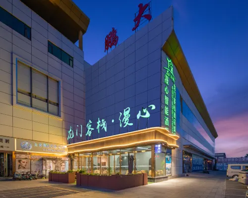 Longmen Inn · Manxin Smart Hotel (Langfang Xianghe Furniture City Branch) Hotels in Xianghe