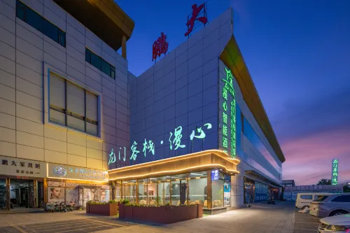 Longmen Inn · Manxin Smart Hotel (Langfang Xianghe Furniture City Branch) Hotels in Xianghe