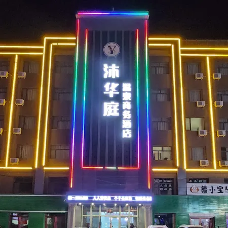 M. Huating Hot Spring Business Hotel