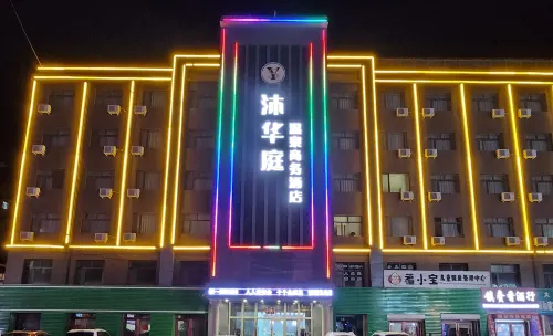 M. Huating Hot Spring Business Hotel Hotels in Lindian