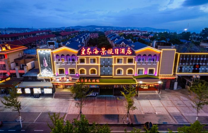 Royal Seaview Holiday Hotel (Dalian Discovery Kingdom Theme Park Branch)