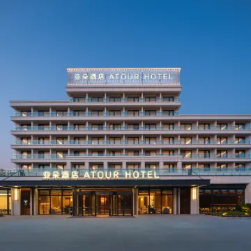 大連金石灘錨地廣場亞朵酒店 鄰近大連金石灘國家旅遊度假區的酒店