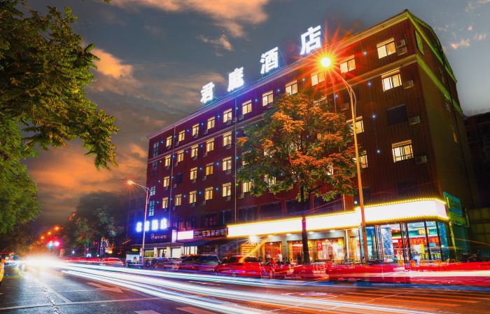 君庭飯店（高鐵南站罍街店）