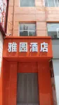 Yulin Elegant Garden Business Hotel Các khách sạn gần CPC Hengshan Committee Party School