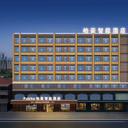 Bohao Smart Hotel (Huaye Family Expo Park)