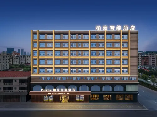 Bohao Smart Hotel (Huaye Family Expo Park) - 3-Star
