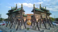 Play Tour · Muxi Homestay (Datong Ancient City Branch) - Romanttinen