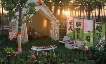 XunXi Gardens Villa · Colorful Retro Style·Camping Tent Holiday B&B