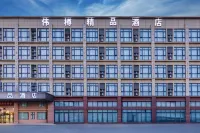 Weizun Boutique Hotel (Shanghai Hongqiao Airport National Convention and Exhibition Center store) Hotels in Minhang District
