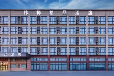 Weizun Boutique Hotel (Shanghai Hongqiao Airport National Convention and Exhibition Center store) Hotels in Hongqiao Airport/National Exhibition and Convention Center