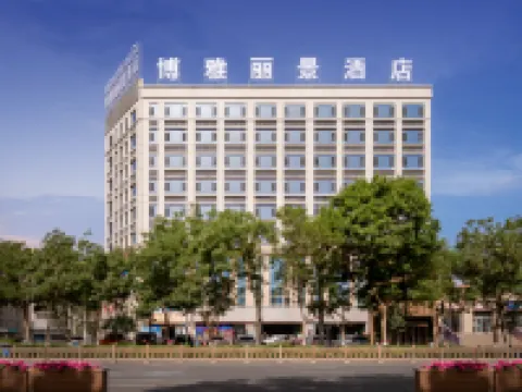 Boyalijing Hotel (Yuli County Government) Hotels in Yuli