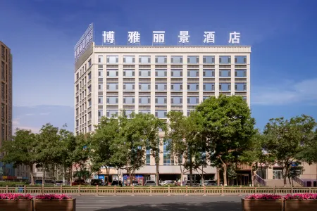 Boyali Scenic Hotel (Yuli County)