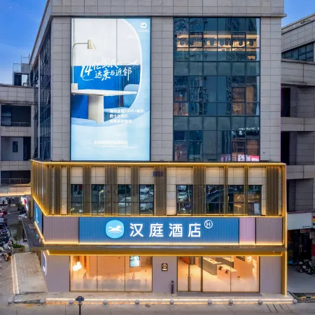 HanTing Hotel (Yuyao Zhongsu International Convention and Exhibition Center)