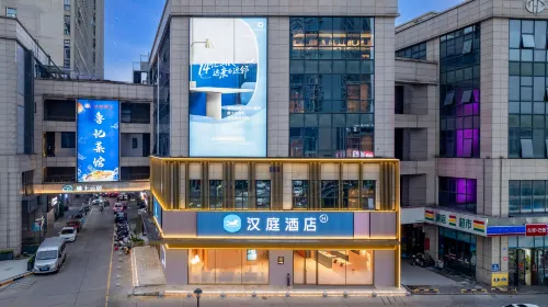 Hanting Hotel (Yuyao Zhongsu International Convention and Exhibition Center)