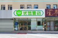 99 Inn (Beijing Biomedical Base Subway Station ) Hotels in Peking