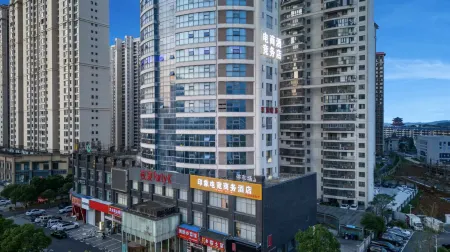 Impression E-sports Business Hotel (Lushan Branch) Отели рядом с достопримечательностью «Xiu Feng»