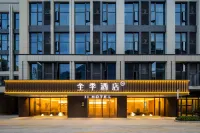 JI Hotel (Nanchang Honggutan Mixc) Hotel in zona Nanchang Hangkong University Gymnasium