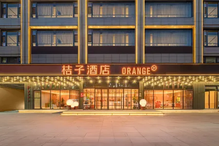 Orange Hotel(Golmud Jiangyuan Middle Road Kunlun Park Store) Отели в г. Голмуд