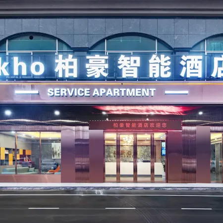 Bohao Smart Hotel (Huaye Family Expo Park)