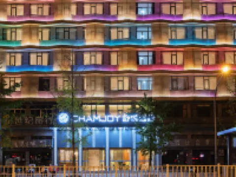 チャムジョイホテル（金華高速鉄道駅永盛ショッピングセンター） 金華のホテル