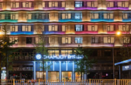 舒悦酒店（金華高鐵站永盛購物中心店） 鄰近金華雙龍風景旅遊區的酒店