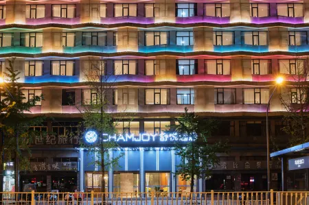 โรงแรมชามจอย (สถานีรถไฟความเร็วสูงจินหัว ศูนย์การค้าย่งเซิง)