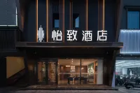 EZZI HOTEL (Wanda Plaza Branch, Ningde High speed Railway Station)