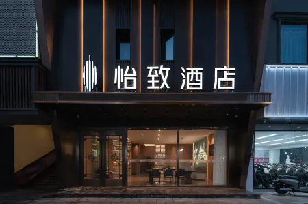 EZZI HOTEL (Wanda Plaza Branch, Ningde High speed Railway Station)