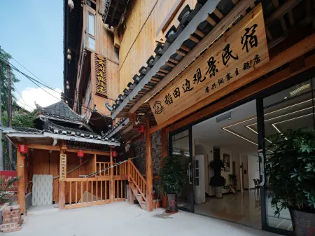 Rice Field View Homestay Отели рядом с достопримечательностью «Zhaoxing Dong Village»